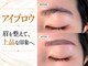エルア 紙屋町店(elua)の写真