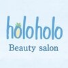 ホロホロ(holoholo)のお店ロゴ