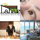 ラハレ (La Hale)