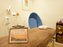 アロマの部屋まかぷう