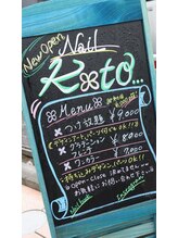 ネイル ケートゥー(NaiL K to...) 高橋 琴恵