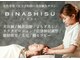ビナシス(BINASHISU)の写真