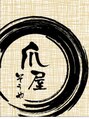 爪屋/小嶋
