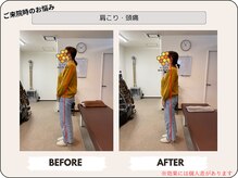 みつばち鍼灸整骨院