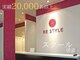 ビースタイル(BE STYLE)の写真