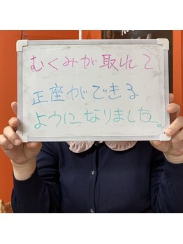 せいらん/お客様の感想