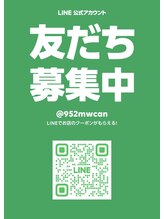 エジェ(eje)/LINE限定クーポン※不定期