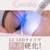 ユウラッシュ(yuu * lash)