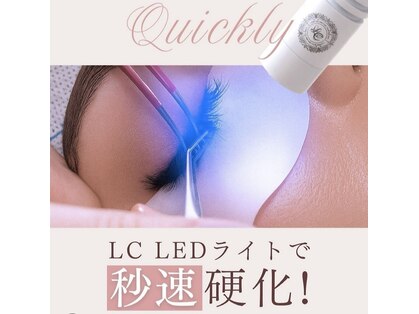 ユウラッシュ(yuu * lash)の写真