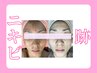  良くならない大人！肌が本来持つ「再生力」と「自己修復力」を引き出します