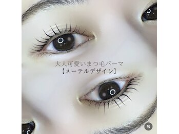 ルミナス(Luminous)/まつげパーマ