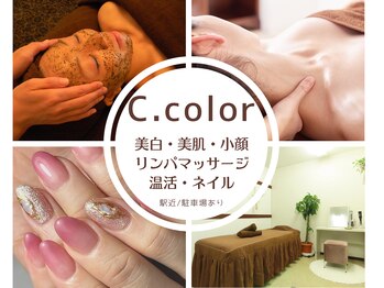 シーカラー 中野栄店(C.color)