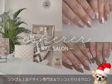 エスペレ 六本木(esperer)