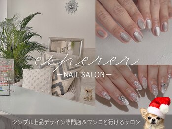 エスペレ 六本木(esperer)