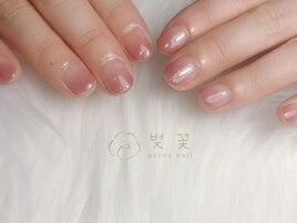 ラメグラデーション