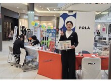 ポーラ 博多駅筑紫口店(POLA)/イベント参加