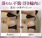 ヨサパーク レナータ(YOSA PARK Renata)