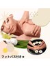 希望箇所選べる極上全身アロマリンパマッサージ 90分フォトバス付￥6500