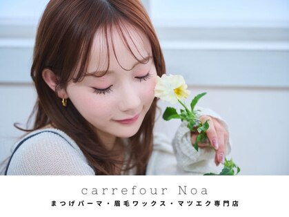 カルフールノア 戸田公園店(Carrefour noa)の写真