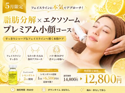 キュア(Cure)の写真