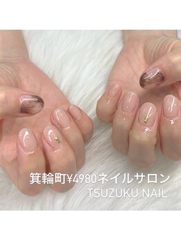 ツヅクネイル(Tsuzuku nail.)/