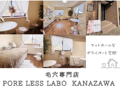 ポアレスラボ 金沢店の写真