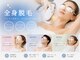 ニコネイル 名護店(niko nail)の写真
