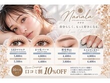 ナナラ(Nanala.)