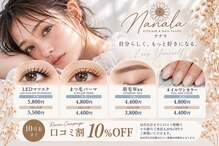 ナナラ(Nanala.)
