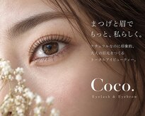 ココ アイラッシュ(coco.eyelash)