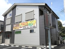 ほぐしラボ 坂戸店の雰囲気（【外観】こちらの建物です♪無料駐車場8台完備◎）