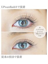 バタフライジュエル 本店(ButterflyJewel)/アップワードラッシュ