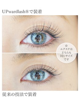 バタフライジュエル 本店(ButterflyJewel)/アップワードラッシュ