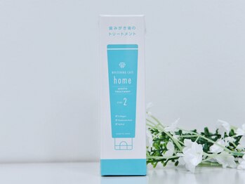 ホワイトニングカフェ 津田沼駅前店/[Home]トリートメント 2970円
