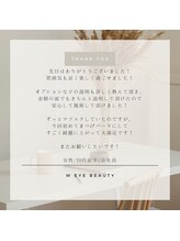 W アイビューティーイタバシ(W EYE BEAUTY ITABASHI)/W EYE BEAUTY板橋店/眉毛/まつげ