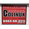 コリナックス(Colinux)のお店ロゴ