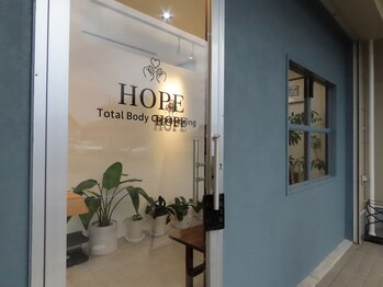 ホープ(HOPE)/【2】HOPE整体の外観