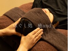 ユアン 相模原店(癒and...)の雰囲気（極上ドライヘッドスパ♪眠りの質が気になる方◎）