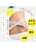 【余分な脂肪撃退】韓国初レモンボトルでスリムBODY   ¥25000→
