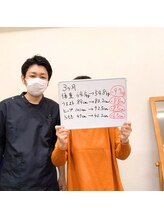 おがさわらファミリィ整体院/ダイエット卒業