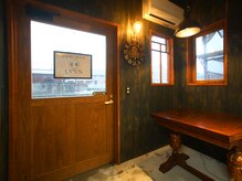 座楽/入り口から振り返ると、