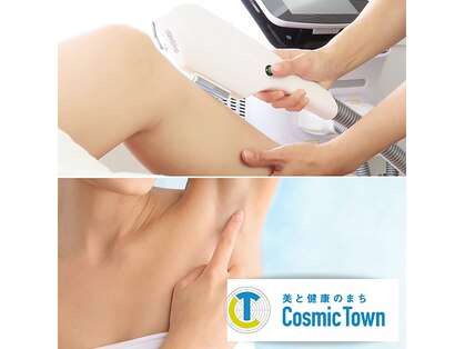 コスミックタウン ビューティーサロン(CosmicTown beauty salon)の写真