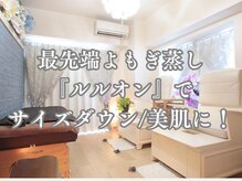ヨサパーク ヒルラス 武庫之荘(YOSA PARK Hiruras)