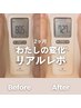 NEW！【6～7月限定】短期間ダイエットカウンセリング¥10000→¥980
