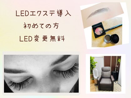 アイラッシュ オン(Eyelash On)の写真