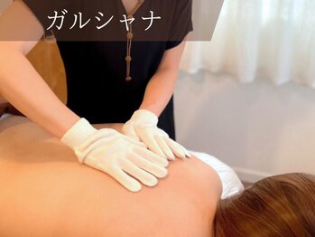 ハルシャ(HARSA)/アーユルヴェーダ痩身ガルシャナ