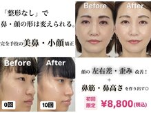 ラプリボヤージュ 藤沢店(Raplit)