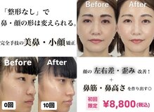 ラプリボヤージュ 藤沢店(Raplit)