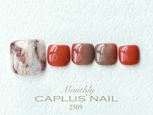 キャプラスネイル ミュウ(CAPLUS NAIL Mew)/■Foot monthly■ 2509