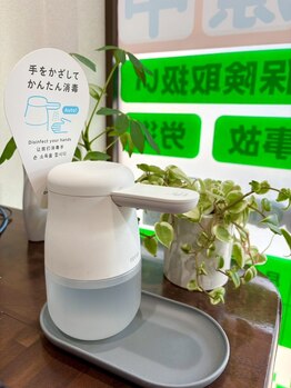 まつば鍼灸整骨院/衛生面の対策もバッチリ！